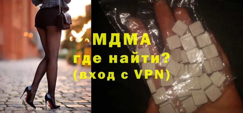 MDMA VHQ  Каневская 